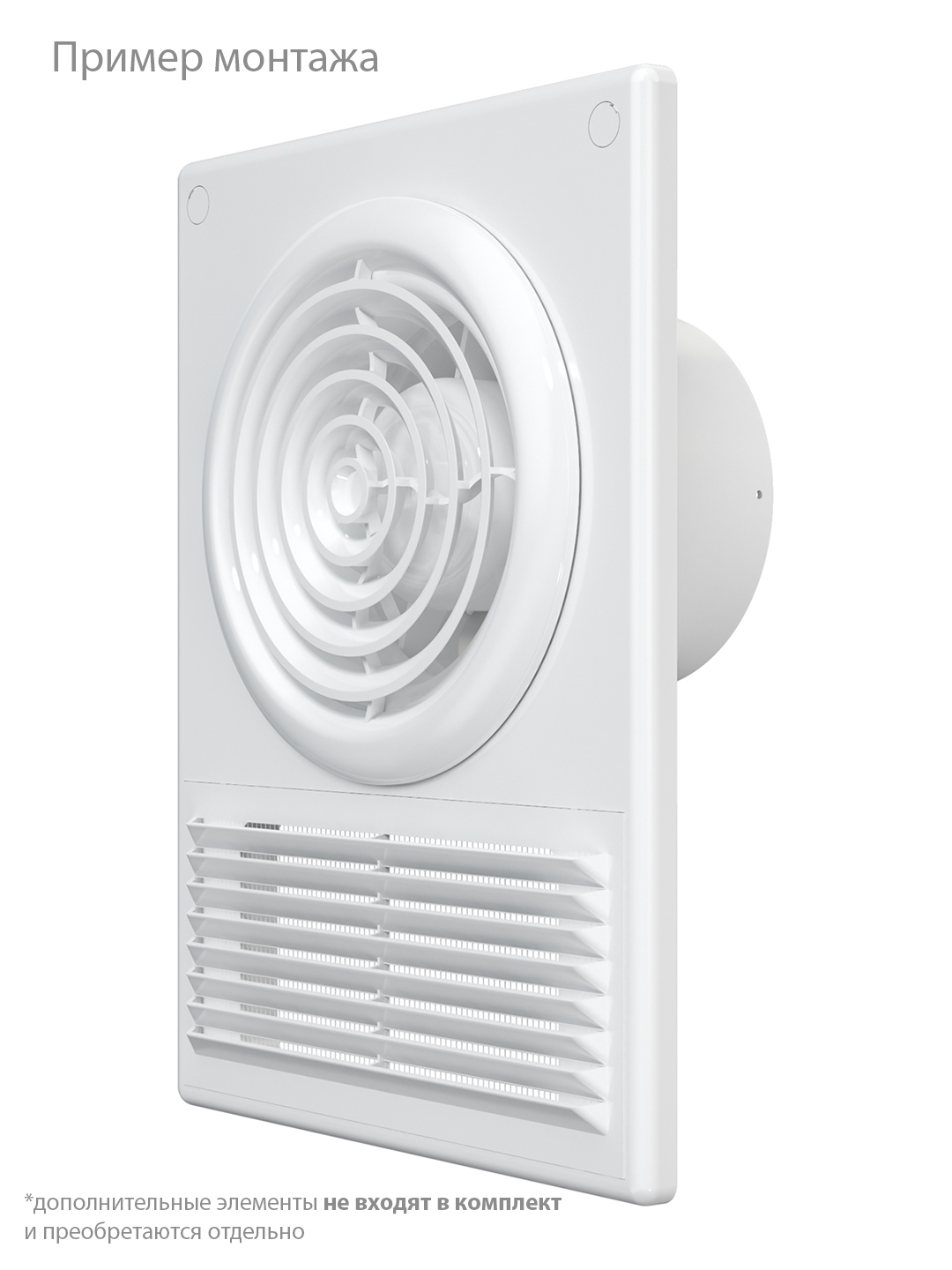 Решетка вентиляционная 1825РУ10Ф разъемная фланец D100/60х120 пластик ERA