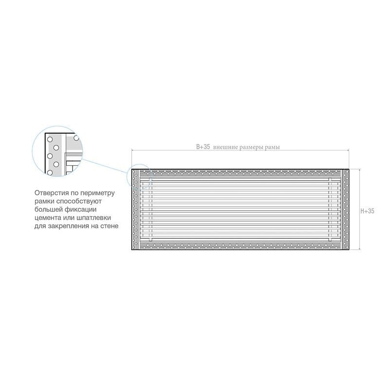 Дизайнерская съемная решетка для скрытого монтажа Brofer FUTURE-10 800x100 белая