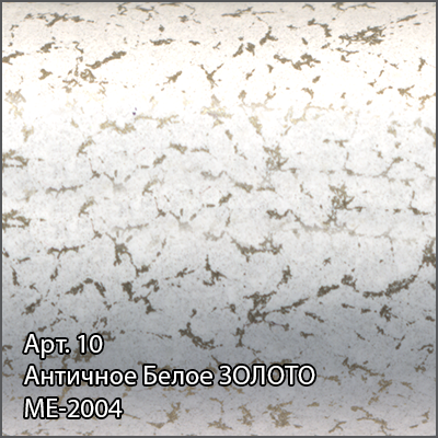 Полотенцесушитель водяной Сунержа Флюид+ 1900x600