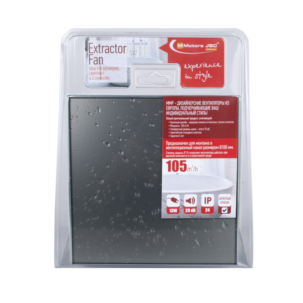 Вентилятор накладной MMotors JSC MMP-06 100/105 куб/ч Стекло/Квадрат Темно Серый с каплями