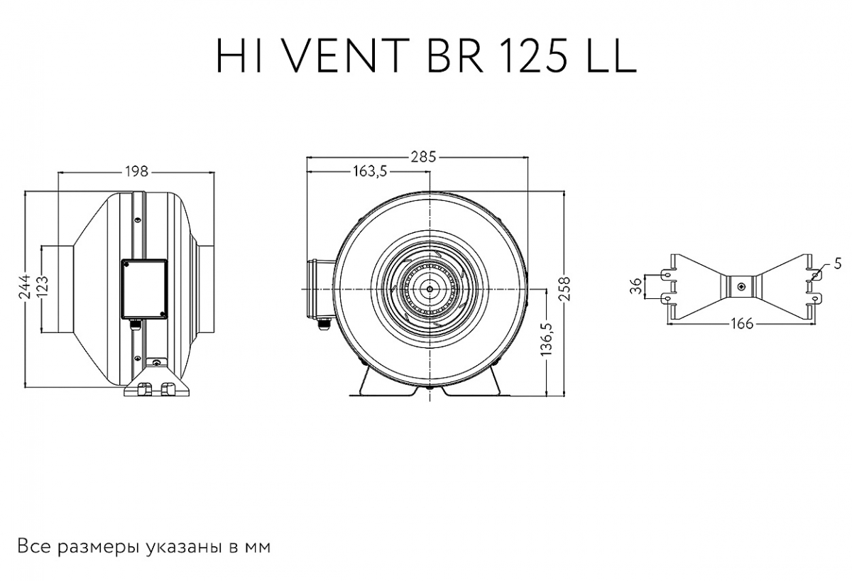 Канальный вентилятор ARIUS HI VENT BR 125 LL (17152ARI )