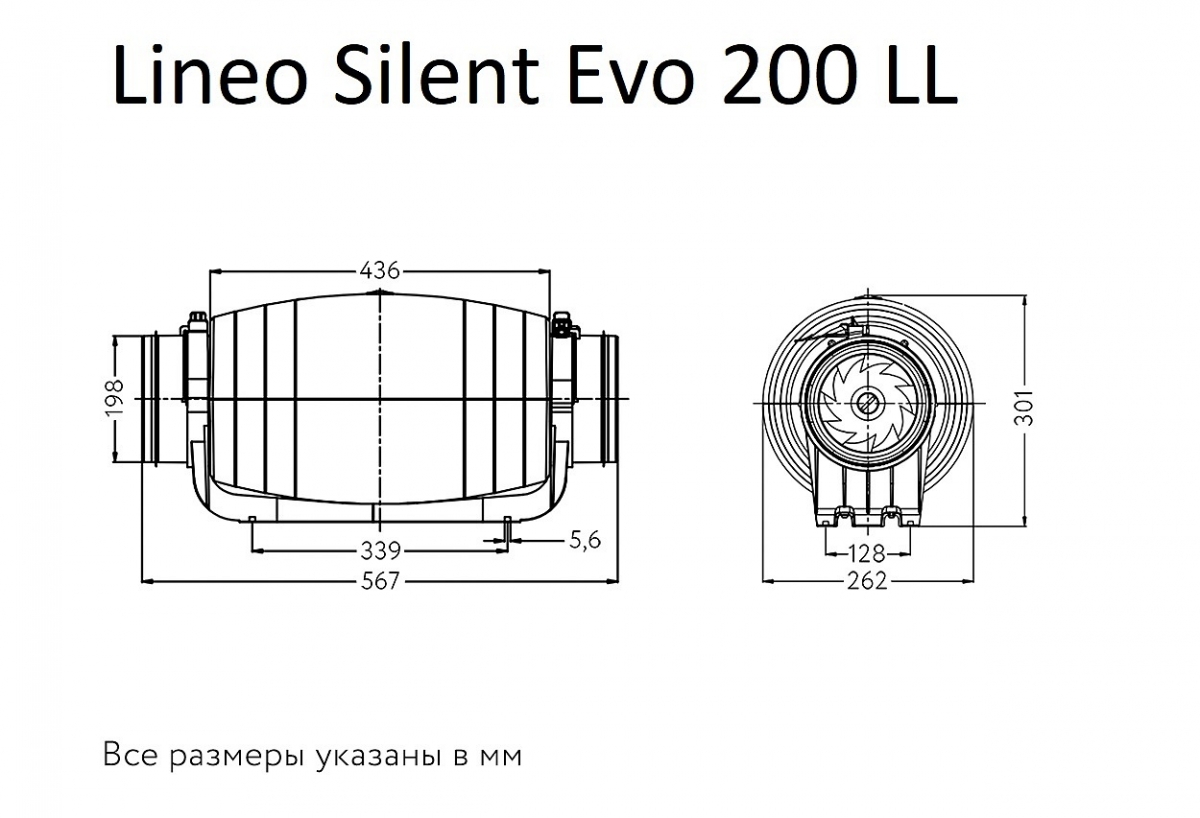 Канальный вентилятор ARIUS Lineo Silent Evo 200 LL (18203ARI)