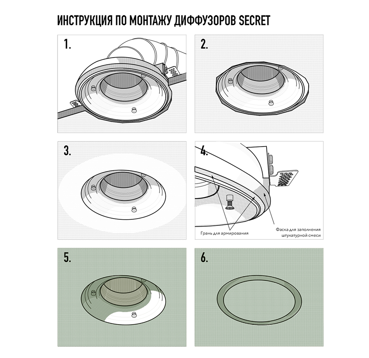Диффузор под покраску скрытого монтажа SECRET SOFT FRAME 100/90 с приточно-вытяжным вентилятором
