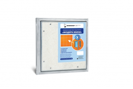 Люк под плитку Модерн Мини 200х200 нажимной