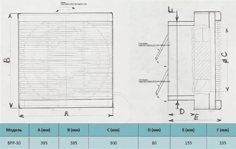 Вентилятор реверсивный Bahcivan BPP 30 с механическими жалюзи