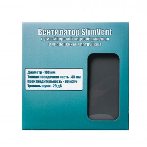 Вытяжной тонкий вентилятор SlimVent МV 100, стекло квадрат темно-серый матовый