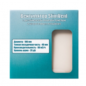 Вытяжной тонкий вентилятор SlimVent МV 100, стекло квадрат бежевый глянец